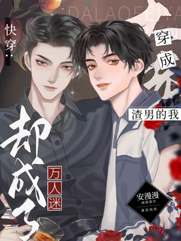 掌中之物漫画免费阅读看漫