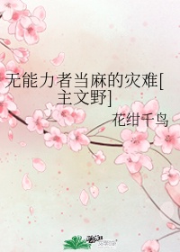 生活中的玛丽在线