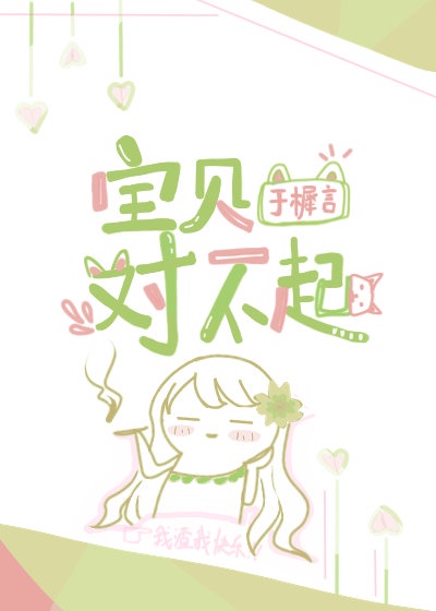 女匪传奇