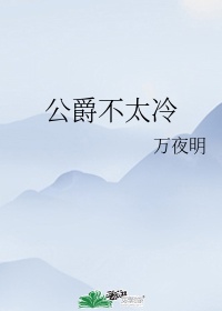 18岁以下禁用APP