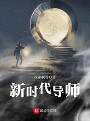 江祖平照片