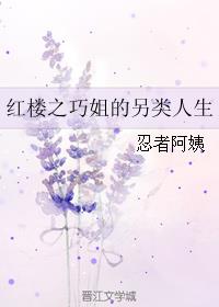 嫁给屠夫夫君重生