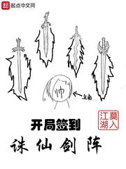 药师妹