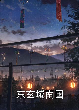 仲夏夜淫梦