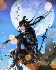 全职法师漫画下拉式6漫画免费