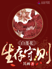 平平无奇大师姐