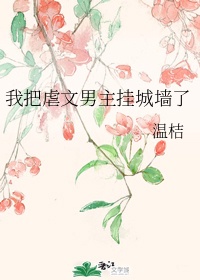 现代艳帝传说txt无删节