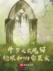 被改编成绿帽版的小说