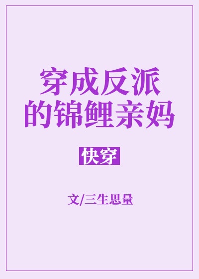 我玩了班长的大白兔