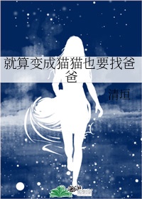 秘密教学漫画画免费读第10画