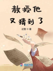 千岁爷别乱来全集电视剧免费播放