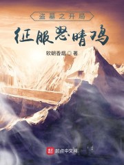 美教师地狱责罚