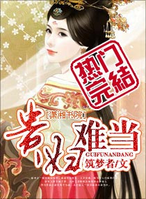 1024手机在线精品观看