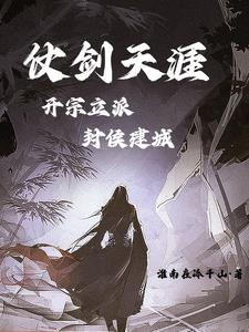 神龙斗士第一部国语版