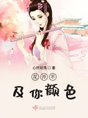 老婆大人你好乖