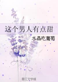 刚下班坐公交车被高C怎么办