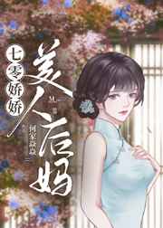 狂热boss宠妻请节制漫画