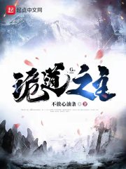 开光师张小北全文阅读