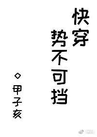 无码夫の前で人妻を犯す中字幕