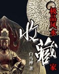 比翼鸟漫画大全母系大全