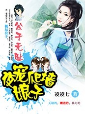 雪中悍刀行2观看完整版