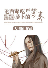 醉拳3