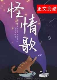 破云漫画免费观看下拉式6漫画