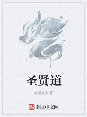 师尊今天洗白了吗电视剧