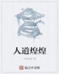 师叔个个很狂野番外