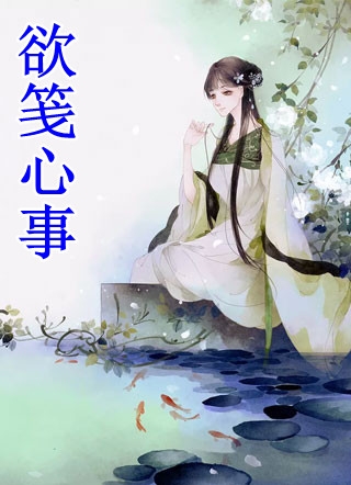 交换朋友夫妇