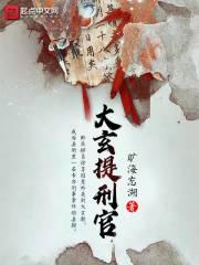 天下无双王妃太嚣张