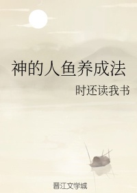 寂寞老师叫我玩她