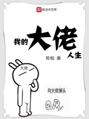 惩罚军服小说