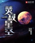 上海滩黄晓明版42集在线观看