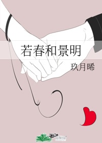 进化狂潮漫画