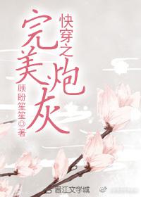 黑沼泽俱乐部蔷薇后花园