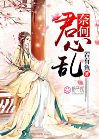 女神漫画官方在线页面漫画入口页面免费