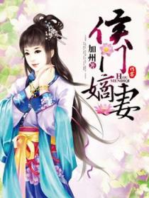 魔道祖师车图