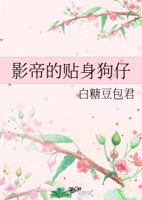 女友闺蜜帮我囗交小说