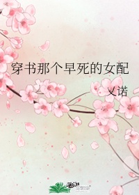 香艳刺激小说