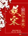 师尊比你更会演[穿书]