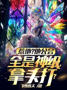 陀地驱魔人片尾曲