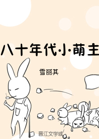 三国无惨孙尚香桃喵屋漫画