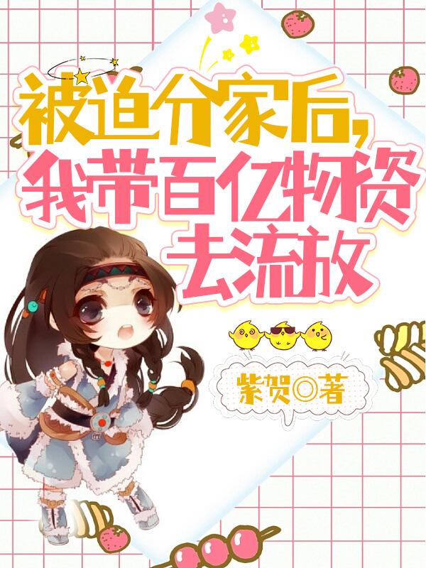 同桌上课吃我的小兔兔作文高中