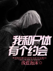 silklabo在线无删减观看