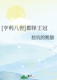 欲之国太子无弹窗