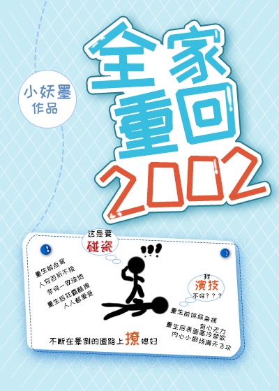 《小丑2024》电影在线观看完整版