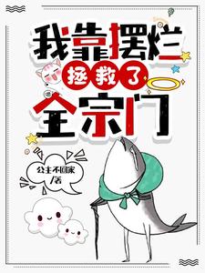 龙珠18号禁同人本漫画在哪看