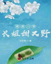 菠萝菠萝蜜在线观看高清完整版