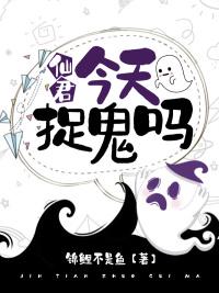 触手少女漫画洞窟虫